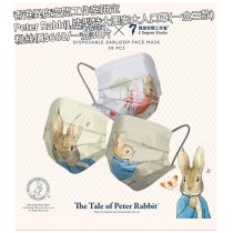 香港異度空間工作室限定 Peter Rabbit造型特大圖案大人口罩 (一盒三款)